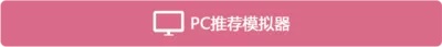 奇迹世界手游