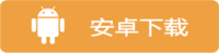 奇迹世界手游